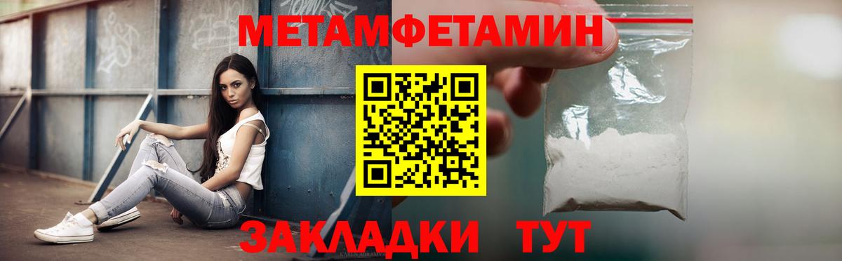 АМФЕТАМИН 98%  Вход с VPN  АМФЕТАМИН  АМФЕТАМИН  Прокопьевск 
