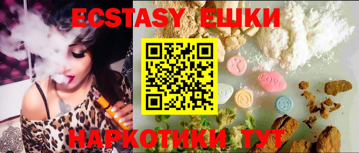 Ecstasy Punisher Прокопьевск