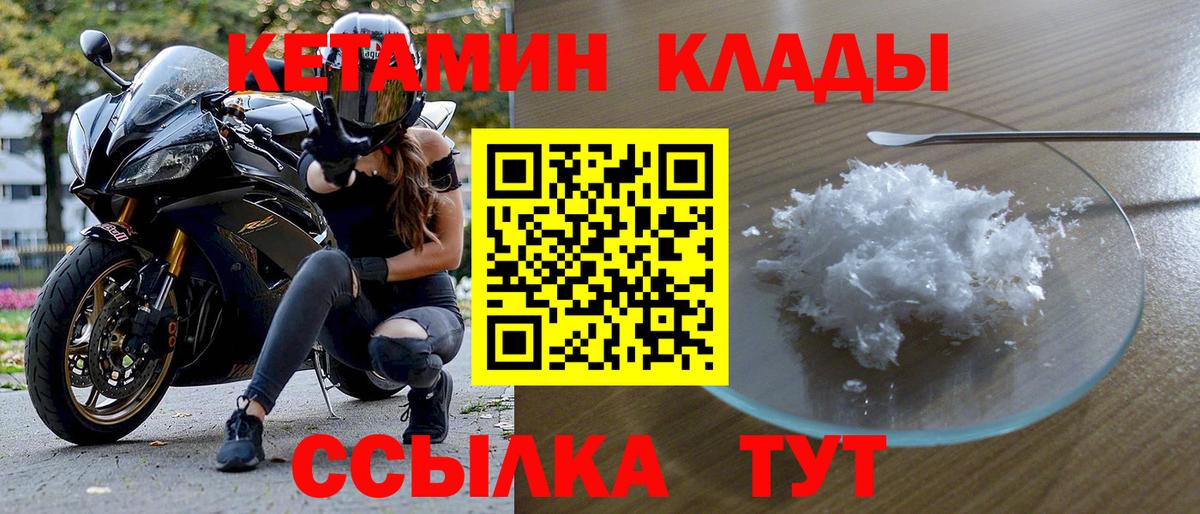 Амфетамин кристаллы  Прокопьевск  МЕФ кристаллы  Конопля  Лсд 25  Вход с VPN  Гашиш  COCAIN  МАРИХУАНА 