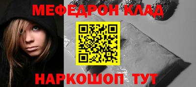 метадон Будённовск