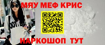 mdma Севастополь