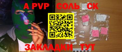 твердый Бугуруслан