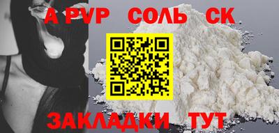 метадон Будённовск