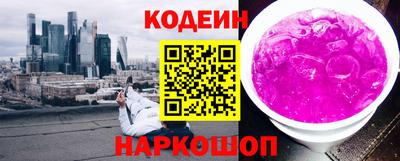 кокаин Северобайкальск