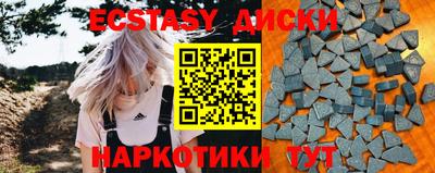 соль курить ск Свободный
