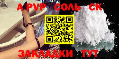 2c-b Бузулук