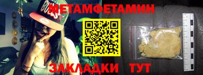 2c-b Бузулук