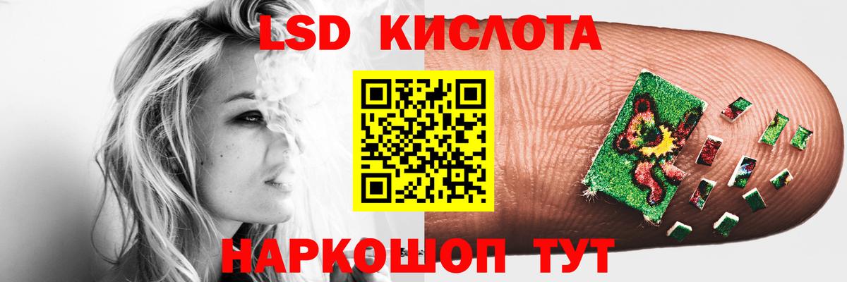 Лсд 25 экстази ecstasy  Вход с VPN  Прокопьевск 