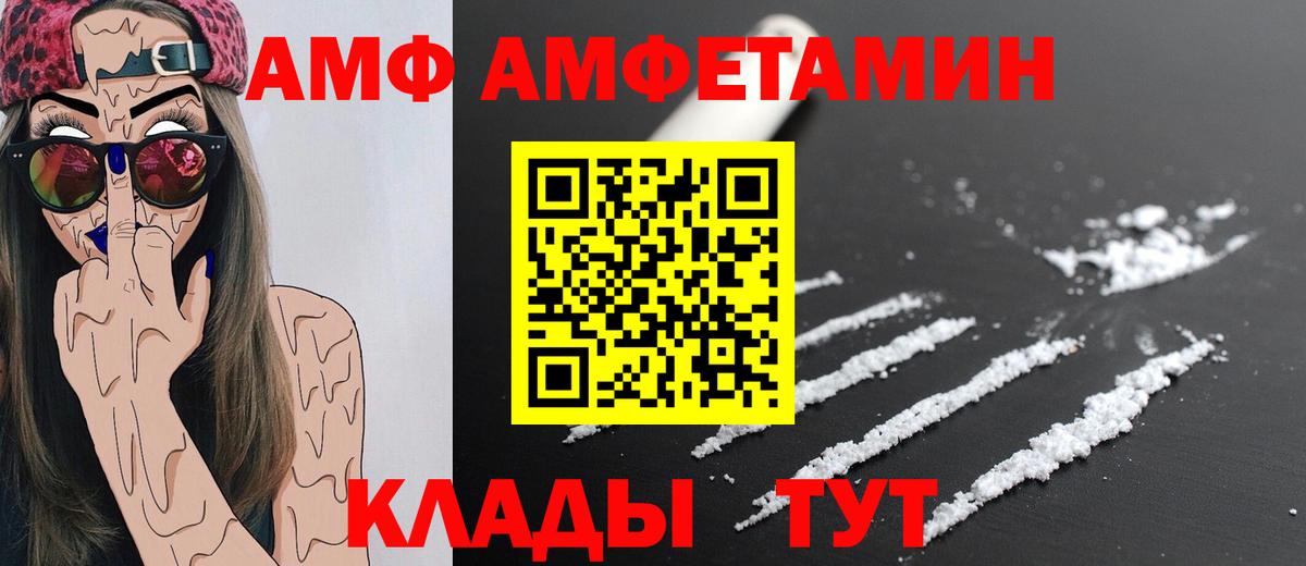 МЕТАМФЕТАМИН пудра Прокопьевск