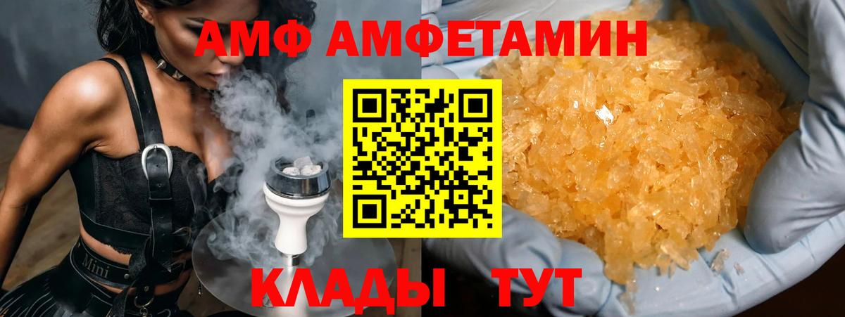 Прокопьевск  Метамфетамин Methamphetamine  Вход с VPN 