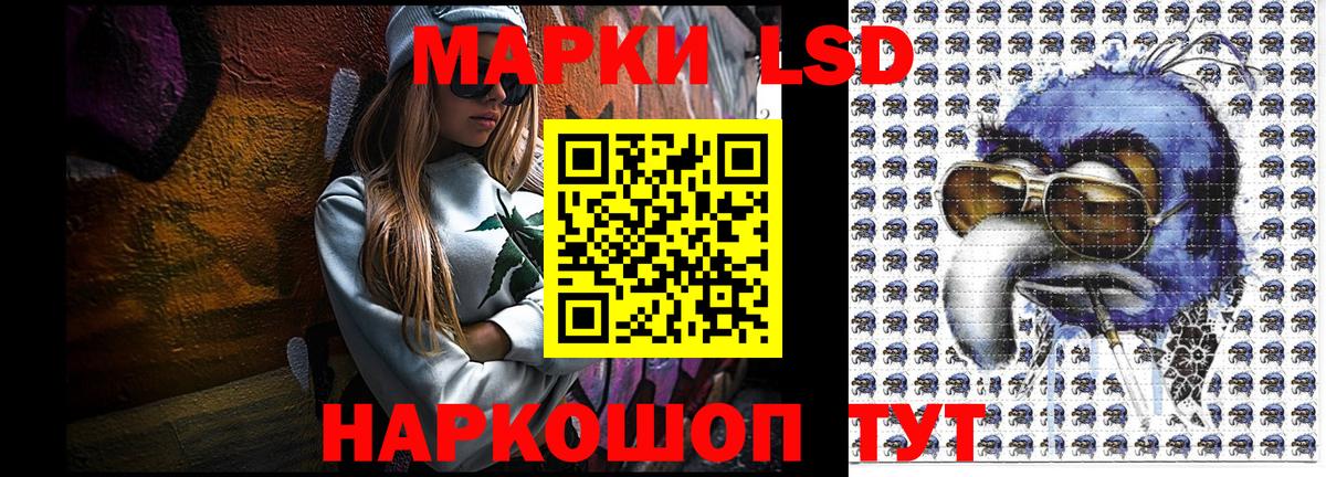 Марки 25I-NBOMe 1,5мг  Марки 25I-NBOMe 1,5мг  Прокопьевск  Вход с VPN 