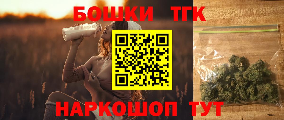 Бошки марихуана марихуана  Вход с VPN  Прокопьевск  МАРИХУАНА SATIVA & INDICA 